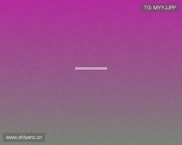 斗鱼体育直播平台全新体验指南及观看入口详解